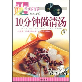 第一次下廚做魚蝦 第一次下廚做魚蝦