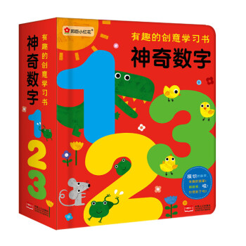 有趣的創(chuàng)意學(xué)習(xí)書 有趣的創(chuàng)意學(xué)習(xí)書