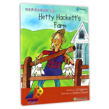 培生英語(yǔ)分級(jí)繪本 培生英語(yǔ)分級(jí)繪本
