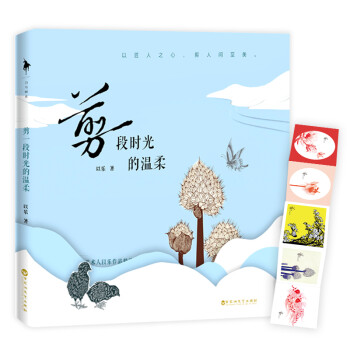 剪一段時光的溫柔 剪一段時光的溫柔