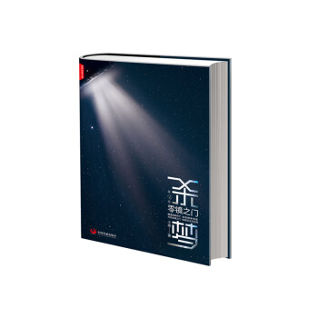 殺夢Ⅰ:零鏡之門 殺夢Ⅰ:零鏡之門