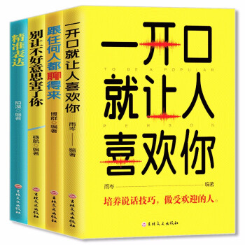 跟任何人都聊得來 跟任何人都聊得來