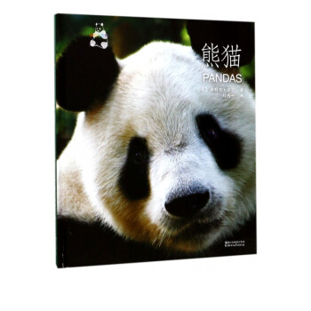 熊貓/動物小百科 熊貓/動物小百科