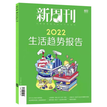趙孟頫小楷道德經 趙孟頫小楷道德經