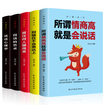 別輸在不會(huì)表達(dá)上 別輸在不會(huì)表達(dá)上