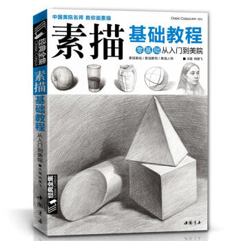 經典全集系列叢書 經典全集系列叢書