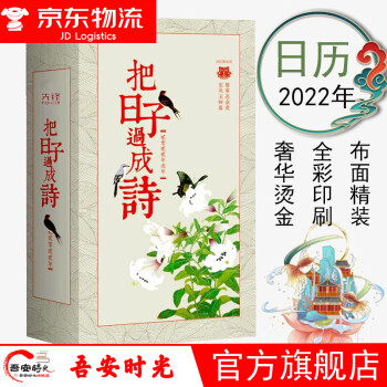 萬物之中希望至美 萬物之中希望至美