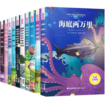 鋼鐵是怎樣煉成的 鋼鐵是怎樣煉成的
