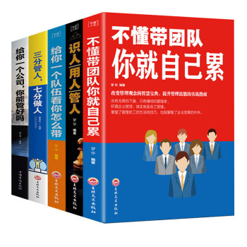 低調(diào)領(lǐng)導(dǎo)高調(diào)管理 低調(diào)領(lǐng)導(dǎo)高調(diào)管理