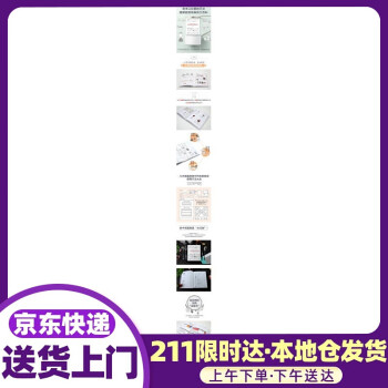全球廚具手繪圖鑒