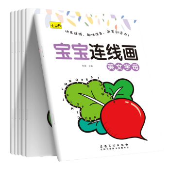 小精靈寶寶連線畫 小精靈寶寶連線畫