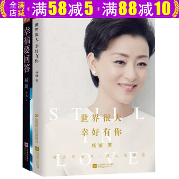 《世界很大幸好有你》：10 個懸念，等你揭開