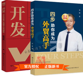 外貿(mào)跟單操作實務(wù) 外貿(mào)跟單操作實務(wù)