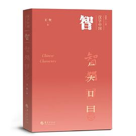 智王堃 智王堃