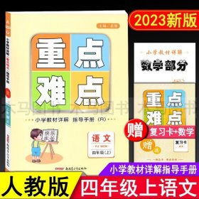 水龍吟 水龍吟