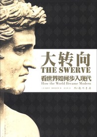 大轉向 大轉向
