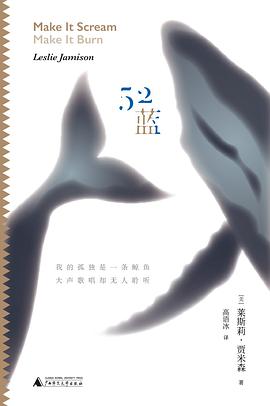 52藍 52藍