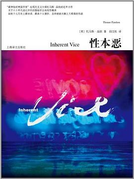 性本惡 性本惡