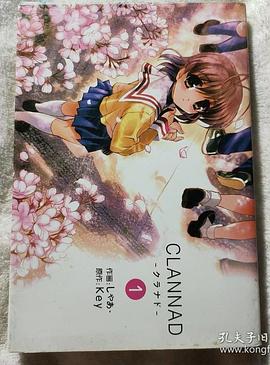 黑執事