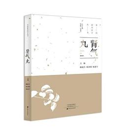腎氣丸 腎氣丸