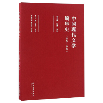 第四卷 第四卷