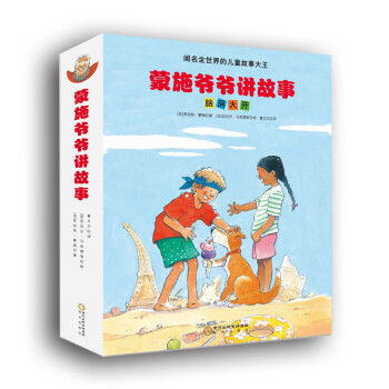抱錯了 抱錯了