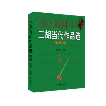第四卷 第四卷