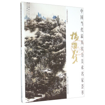 楊留義 楊留義