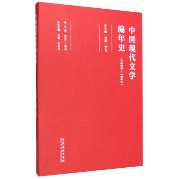 第三卷 第三卷
