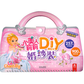 婚紗裝 婚紗裝