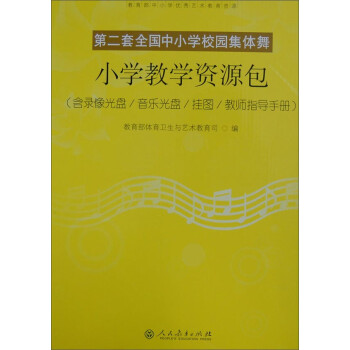第二套 第二套