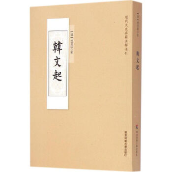 韓文起 韓文起
