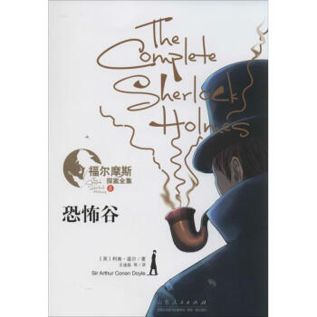 恐怖谷 恐怖谷