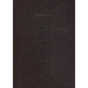 欣賞編 欣賞編