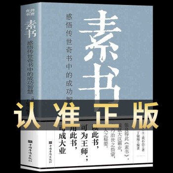 夜航船