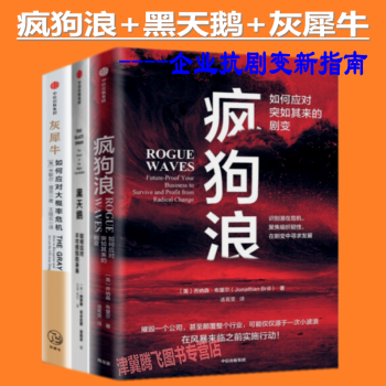 瘋狗浪 瘋狗浪