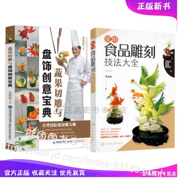 狩獵者 狩獵者