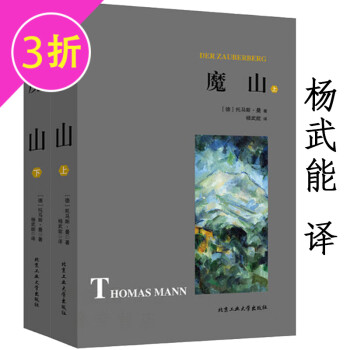 浮士德