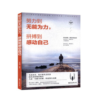 斷舍離