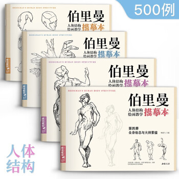 經典) 經典)