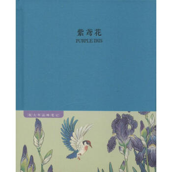 紫鳶花 紫鳶花
