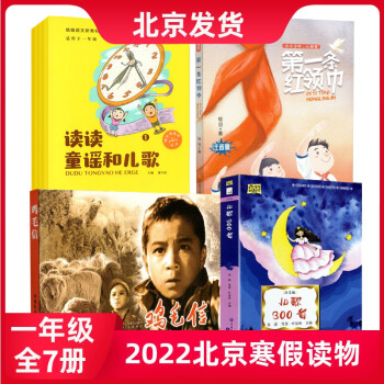 雞毛信 雞毛信