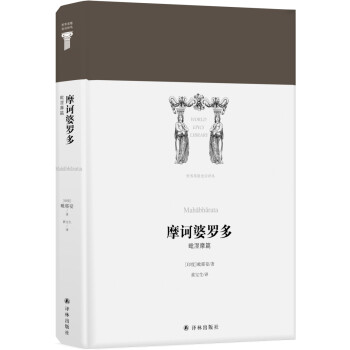 隱形人 隱形人