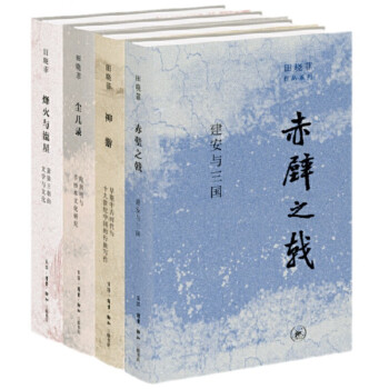 塵幾錄
