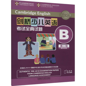 試題集