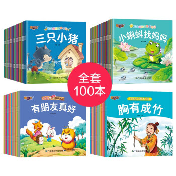我2歲 我2歲
