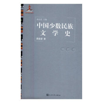 詩歌卷