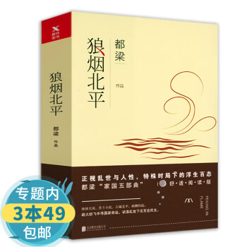 榮寶齋