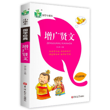 百家姓