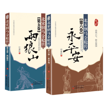 兩狼山 兩狼山